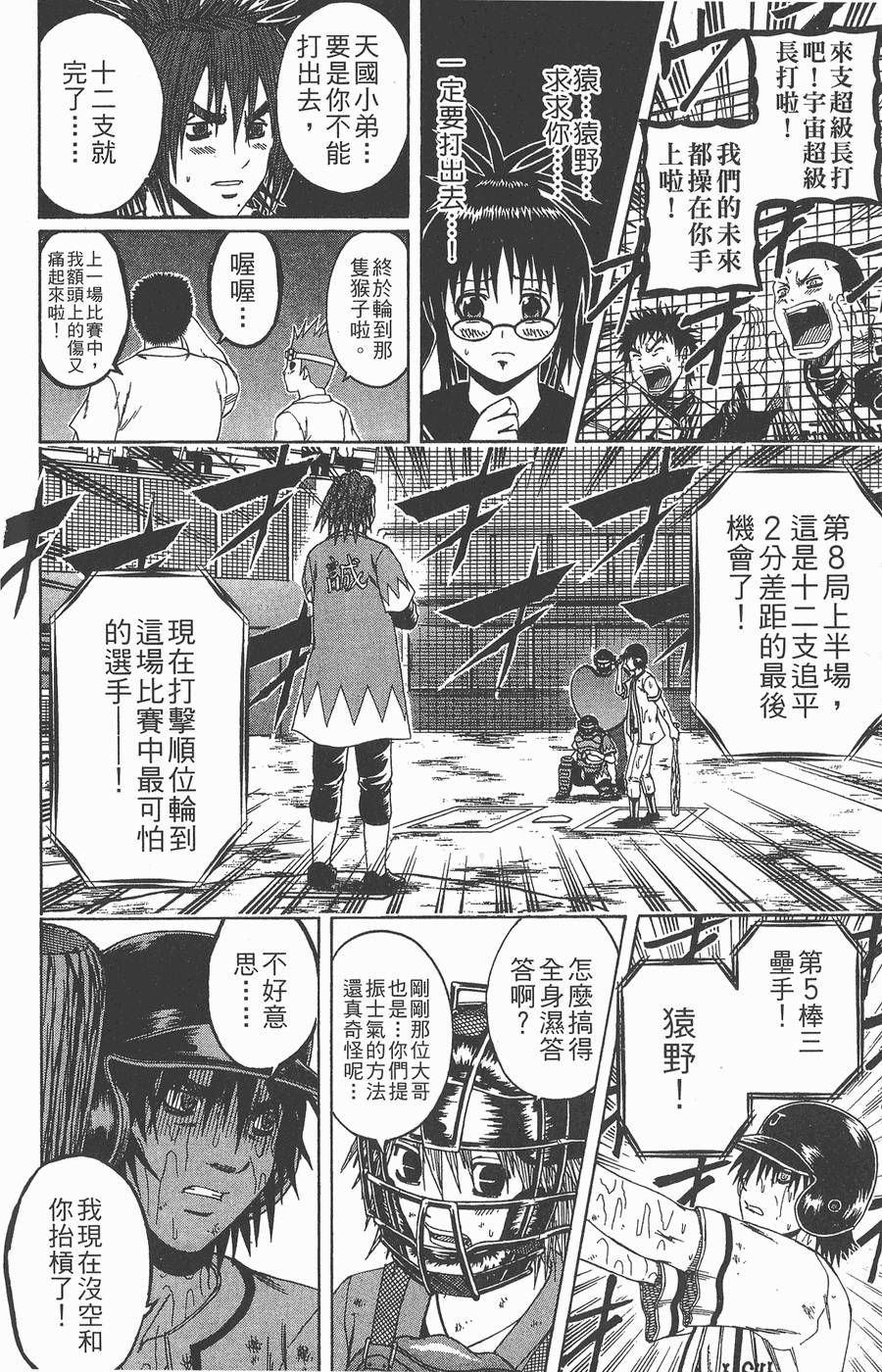 第101页