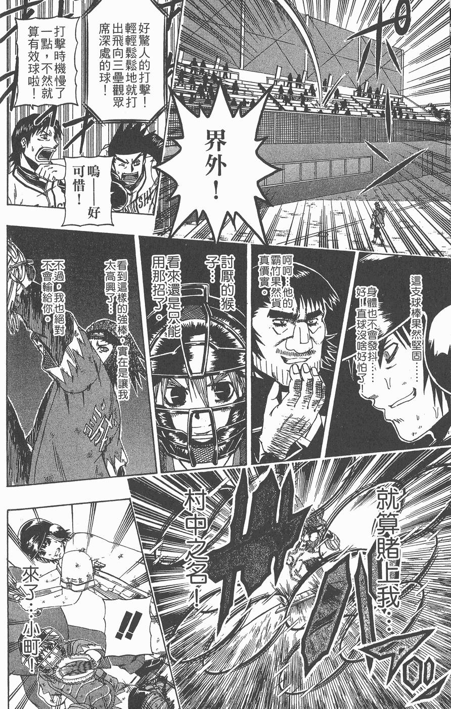 第103页