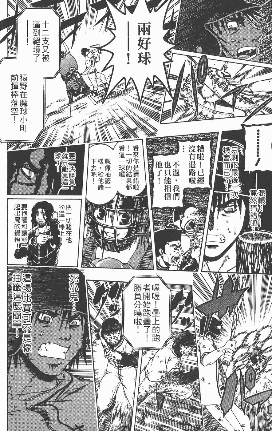 第105页