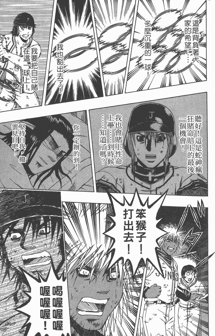 第106页
