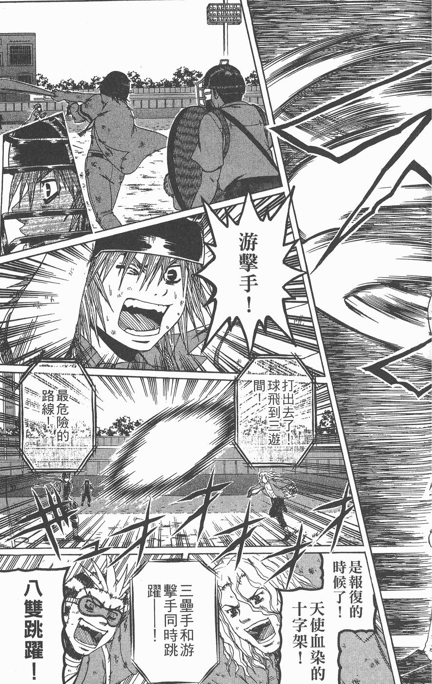 第108页