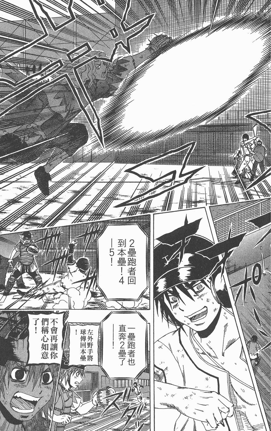 第110页