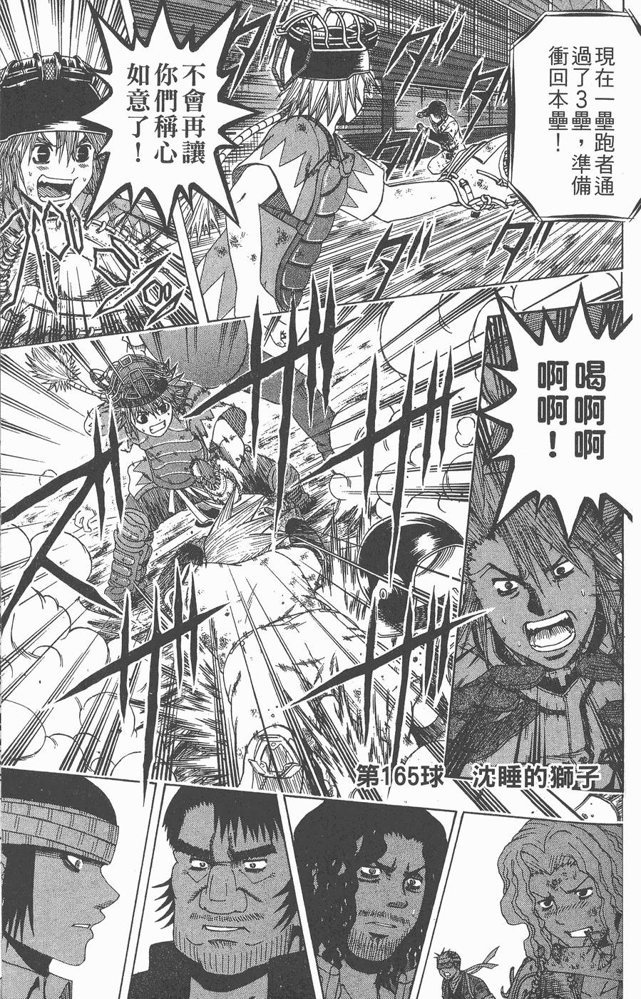 第112页