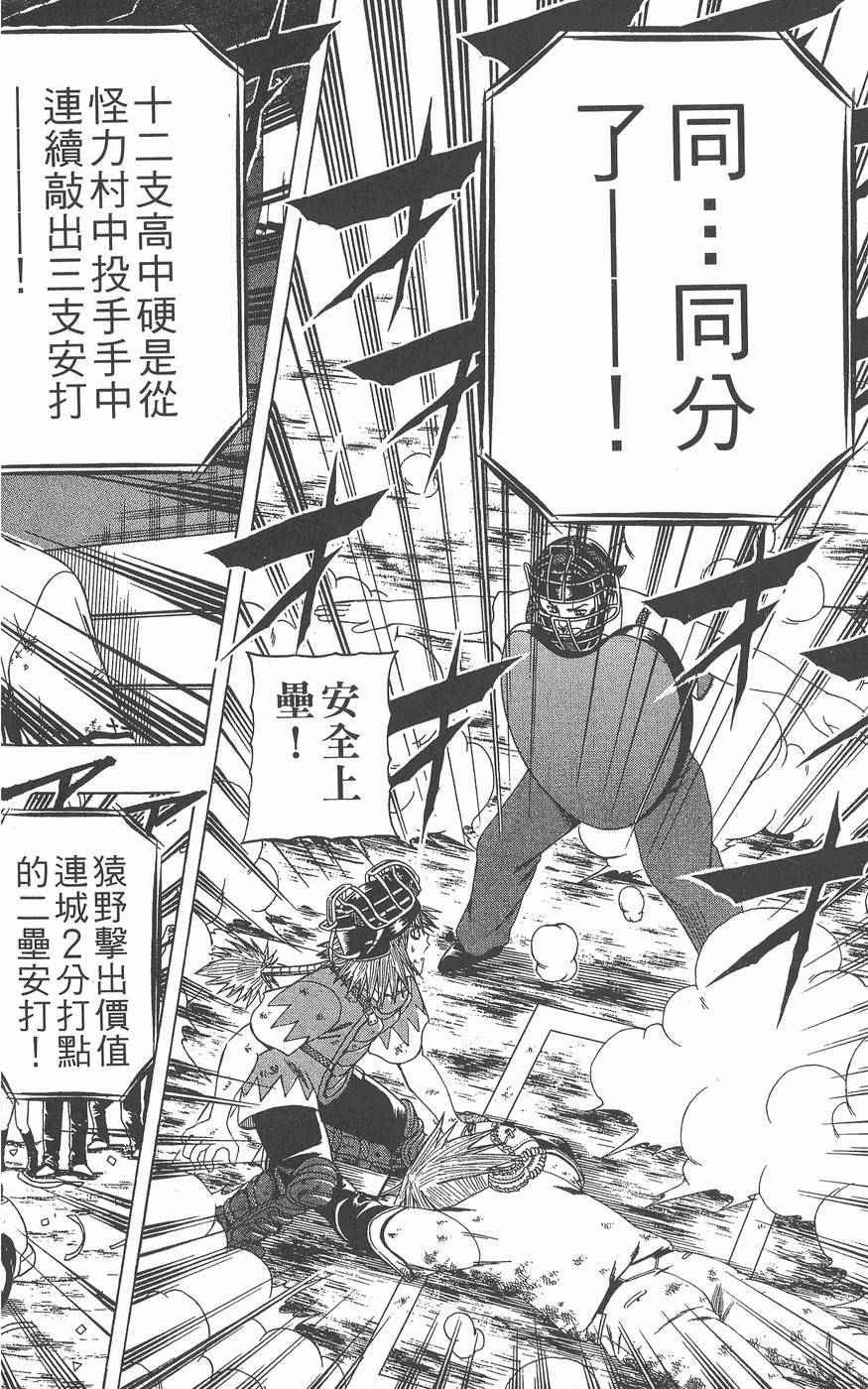 第113页