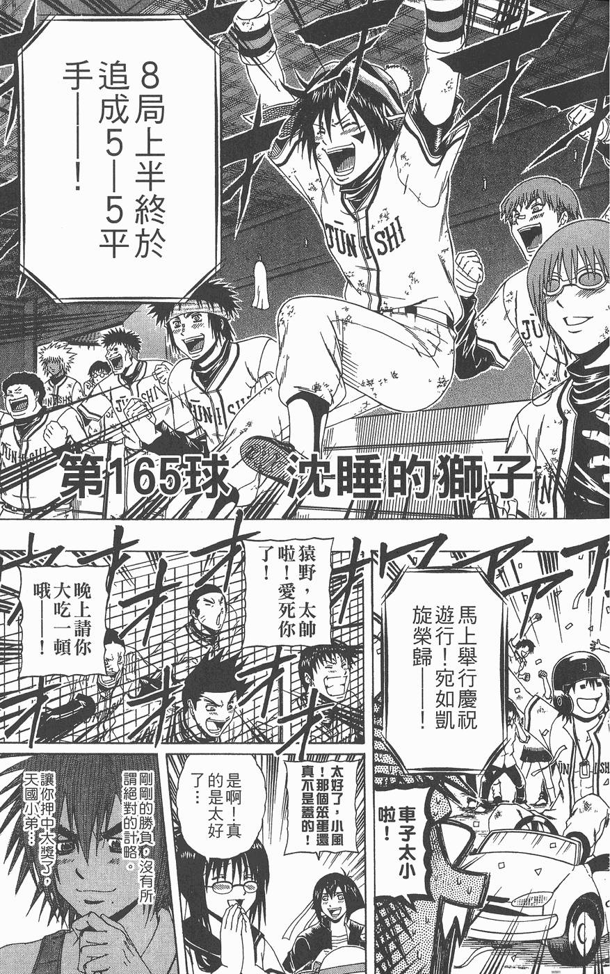 第114页