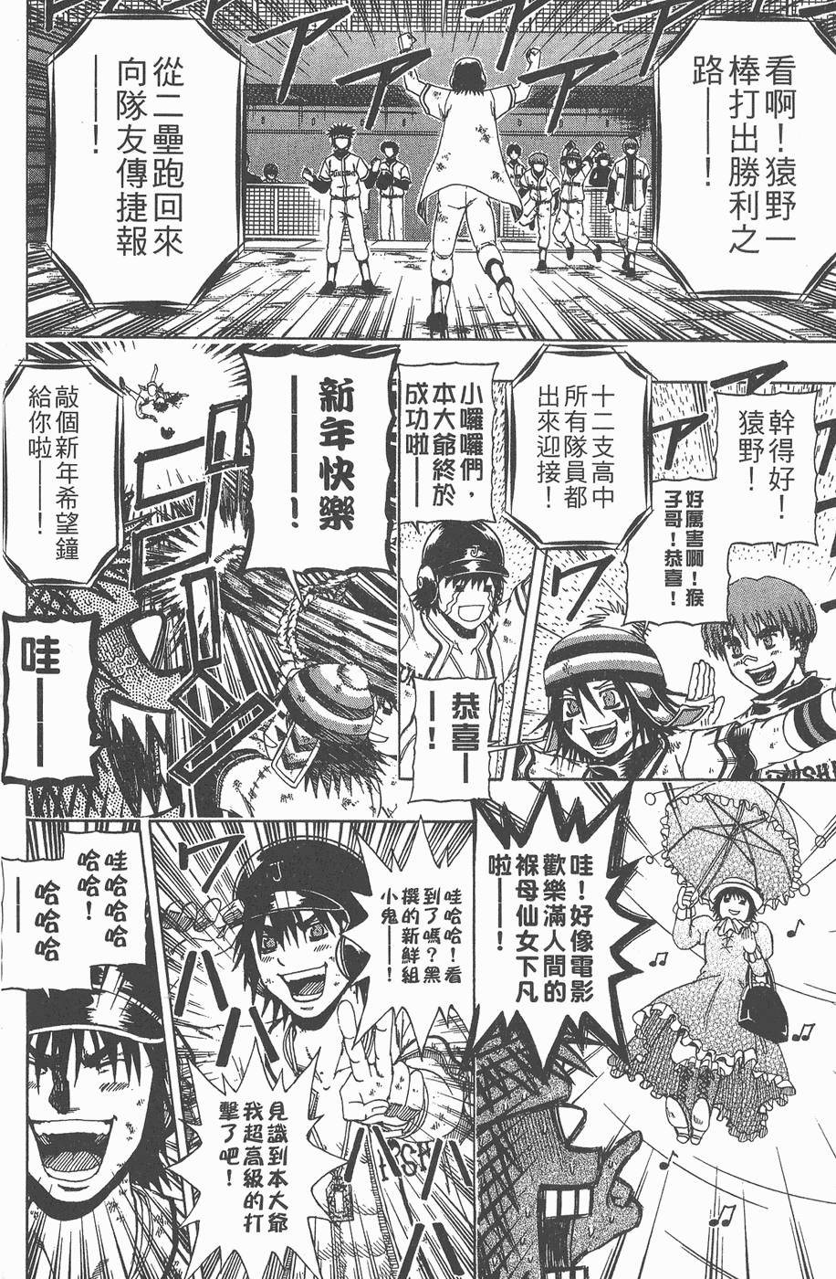 第115页