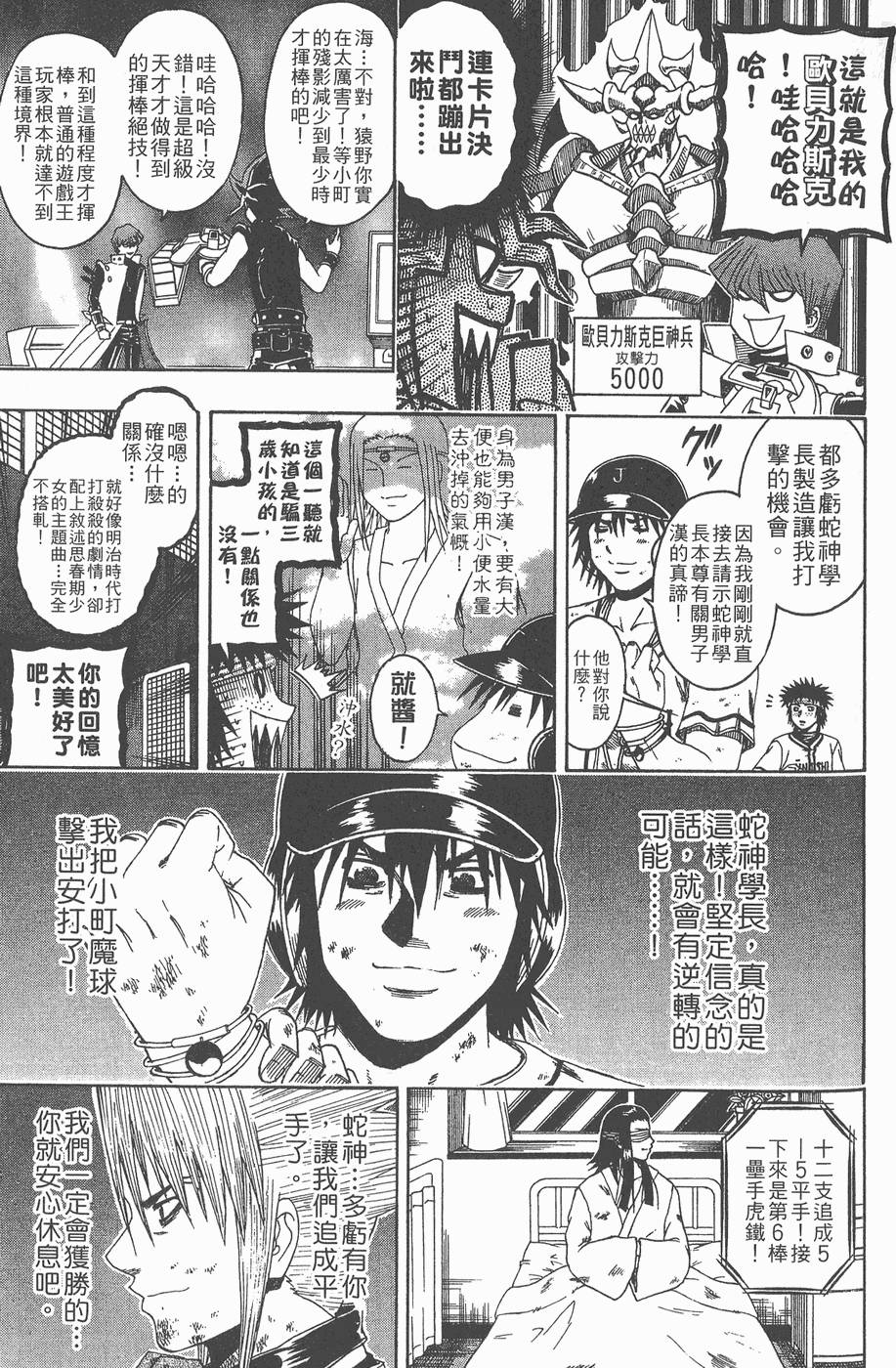 第116页