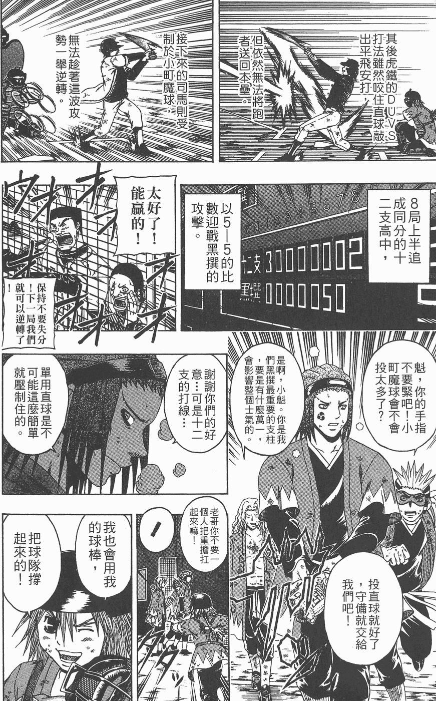 第117页