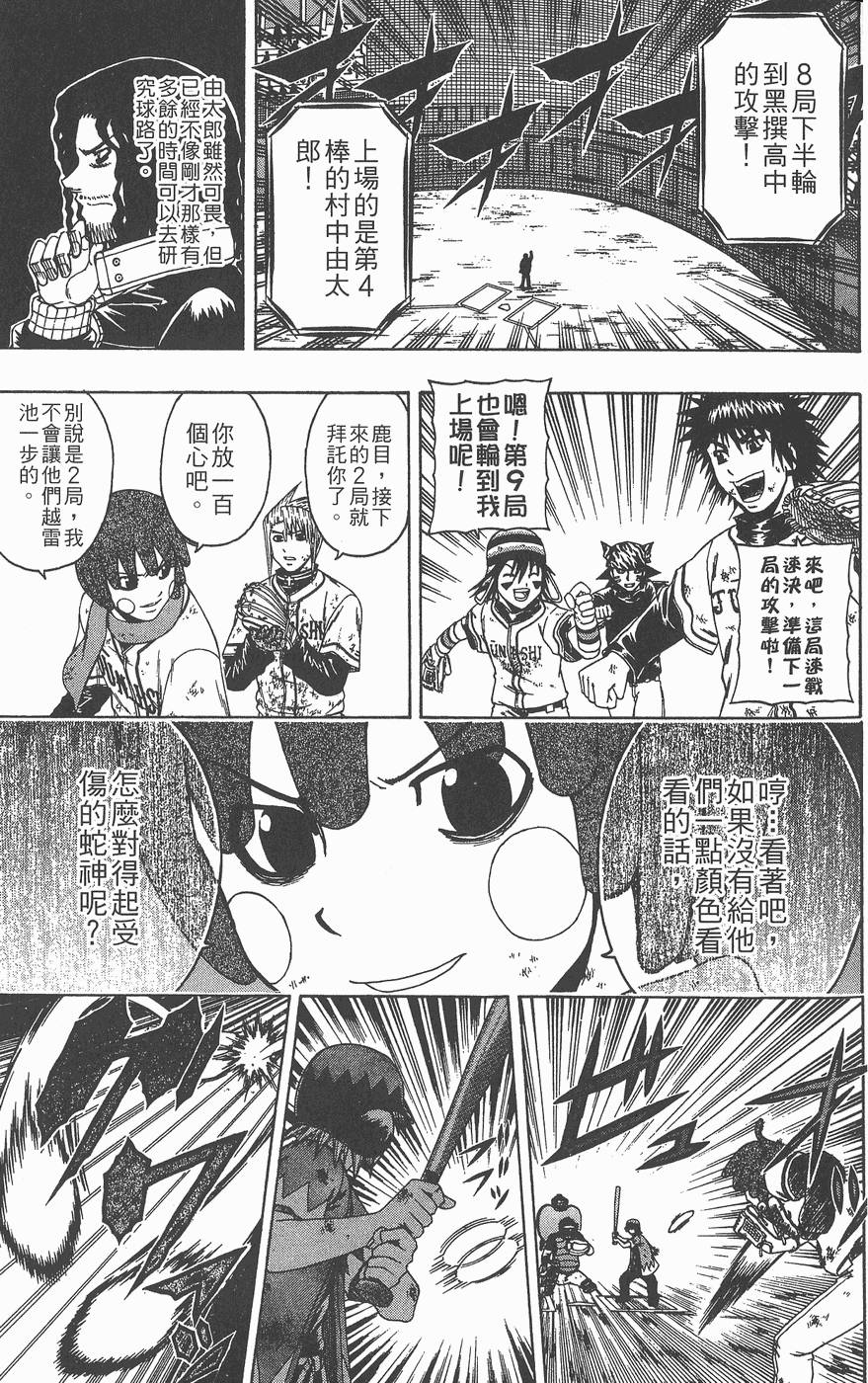 第118页