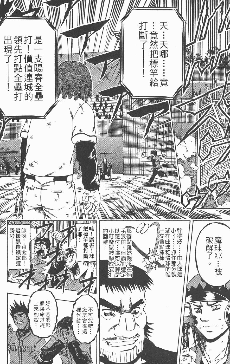 第121页