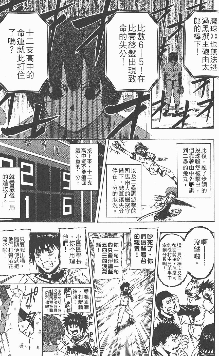 第122页