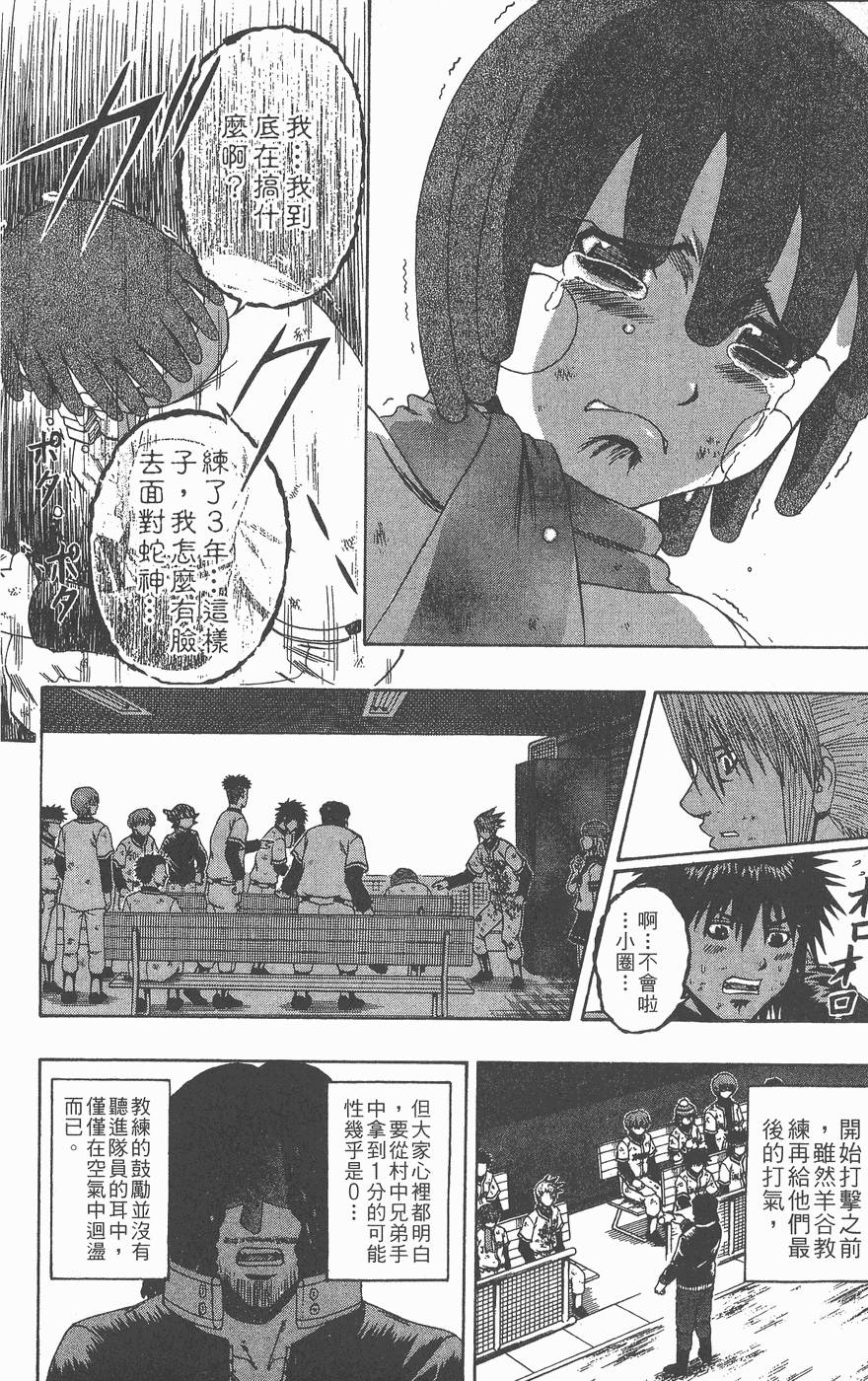 第123页