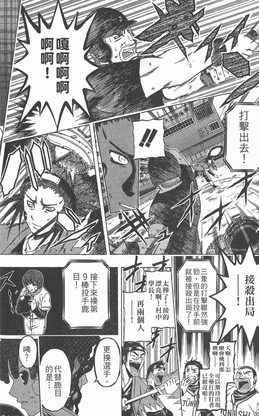 第125页