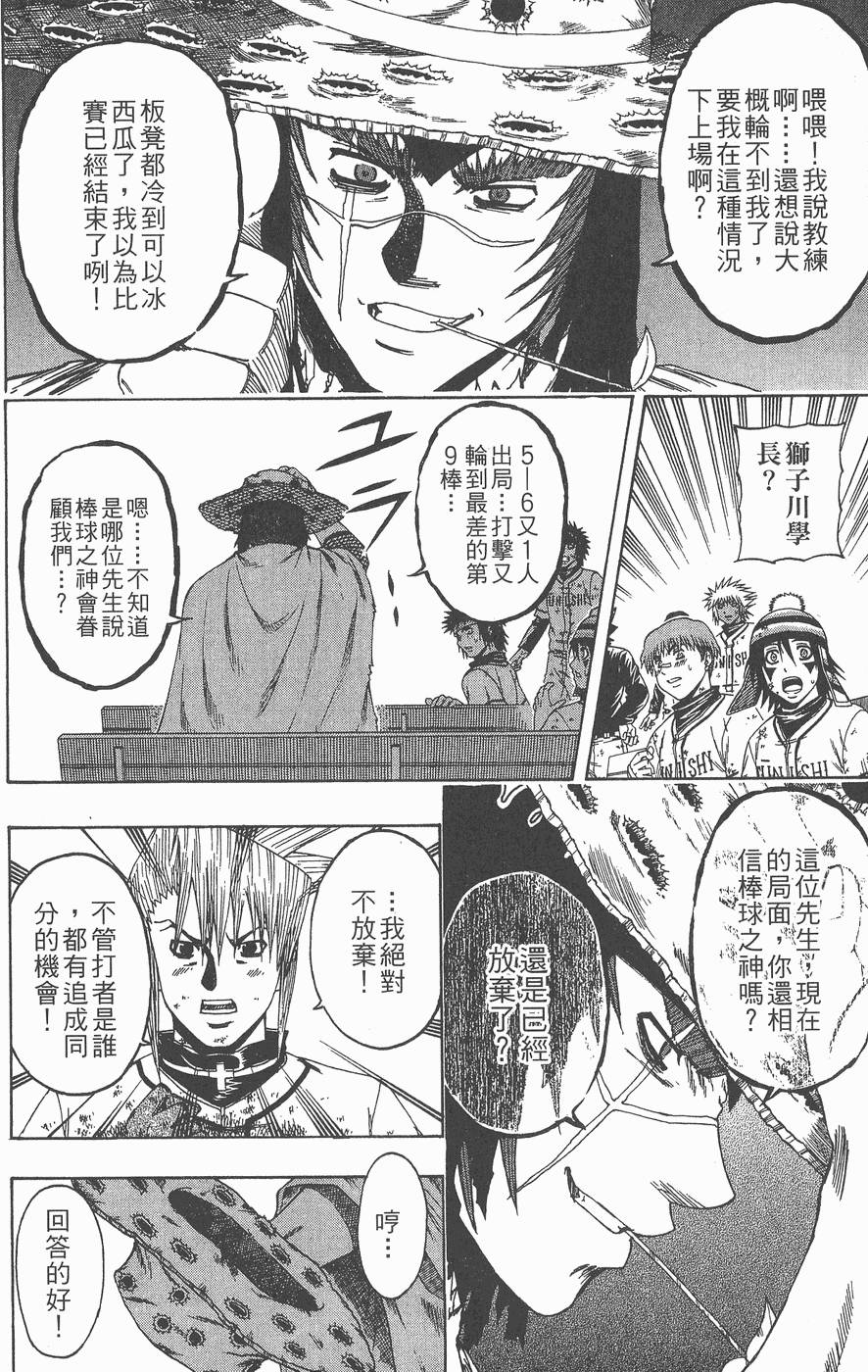 第127页