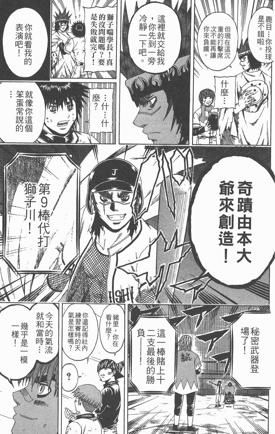 第128页