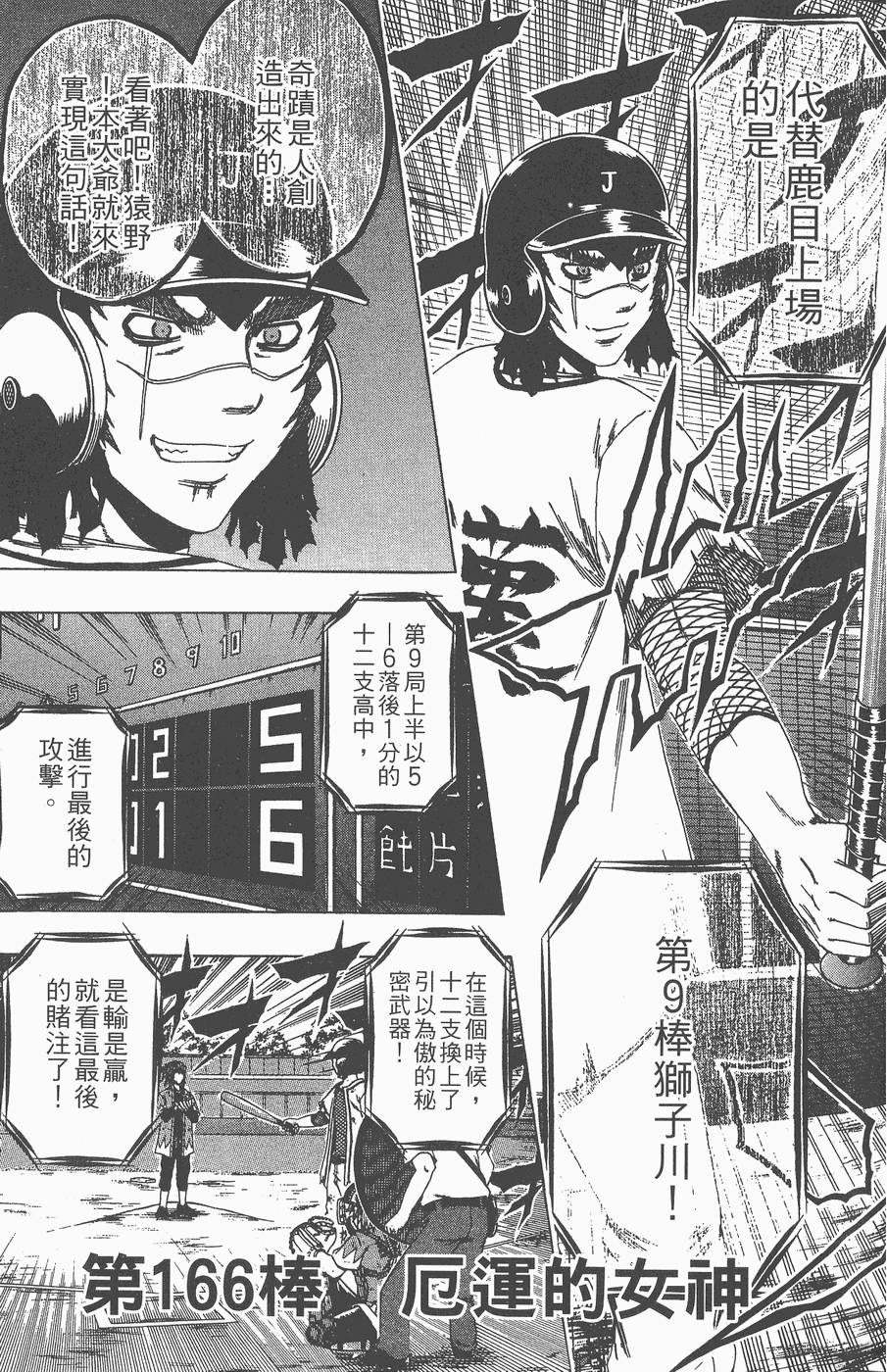 第130页