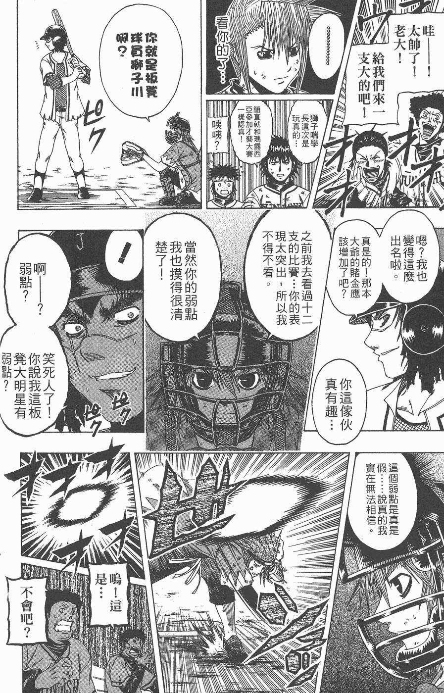 第131页