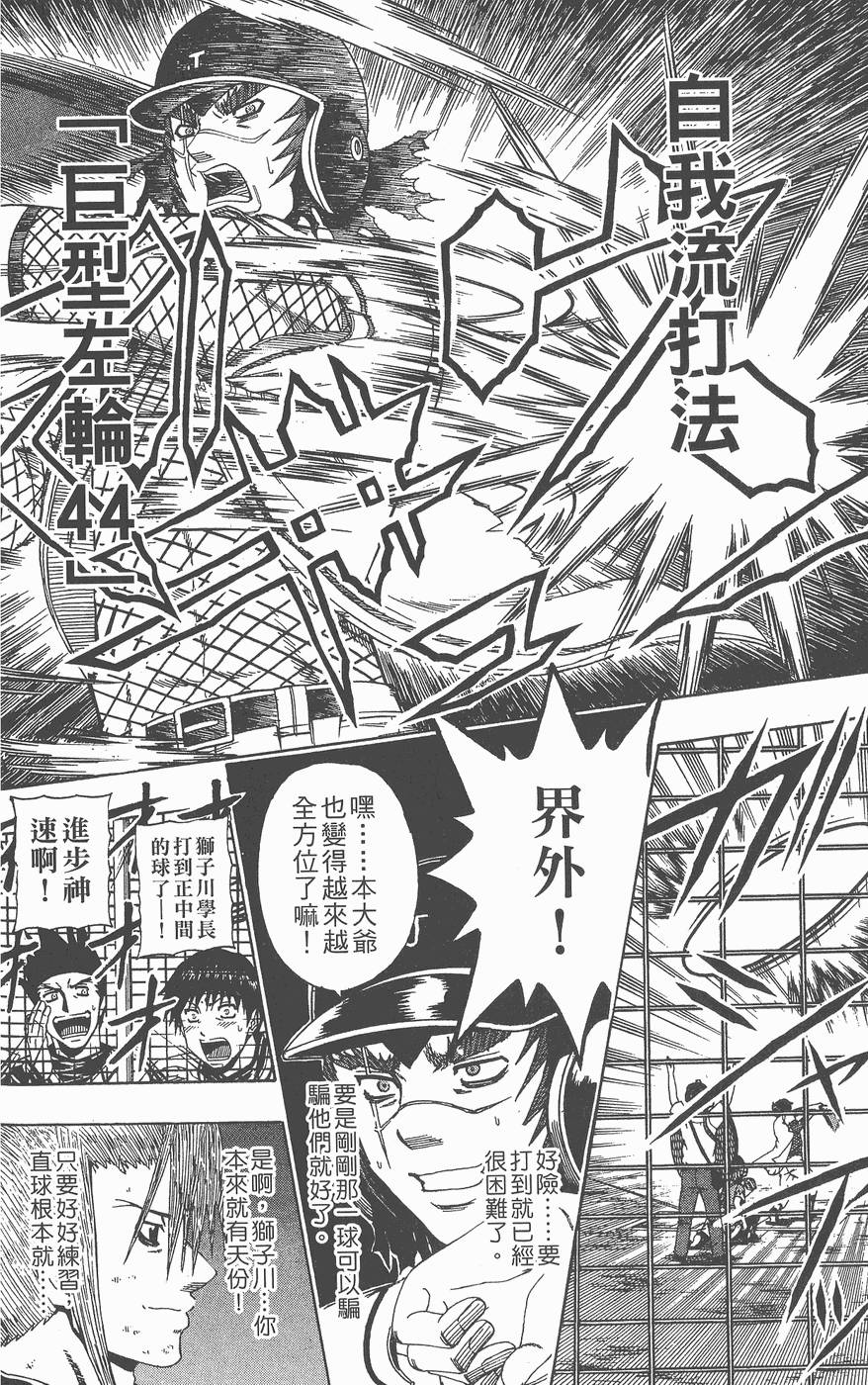 第133页