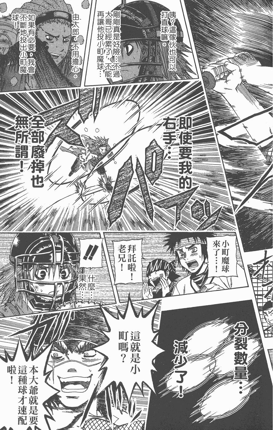 第134页