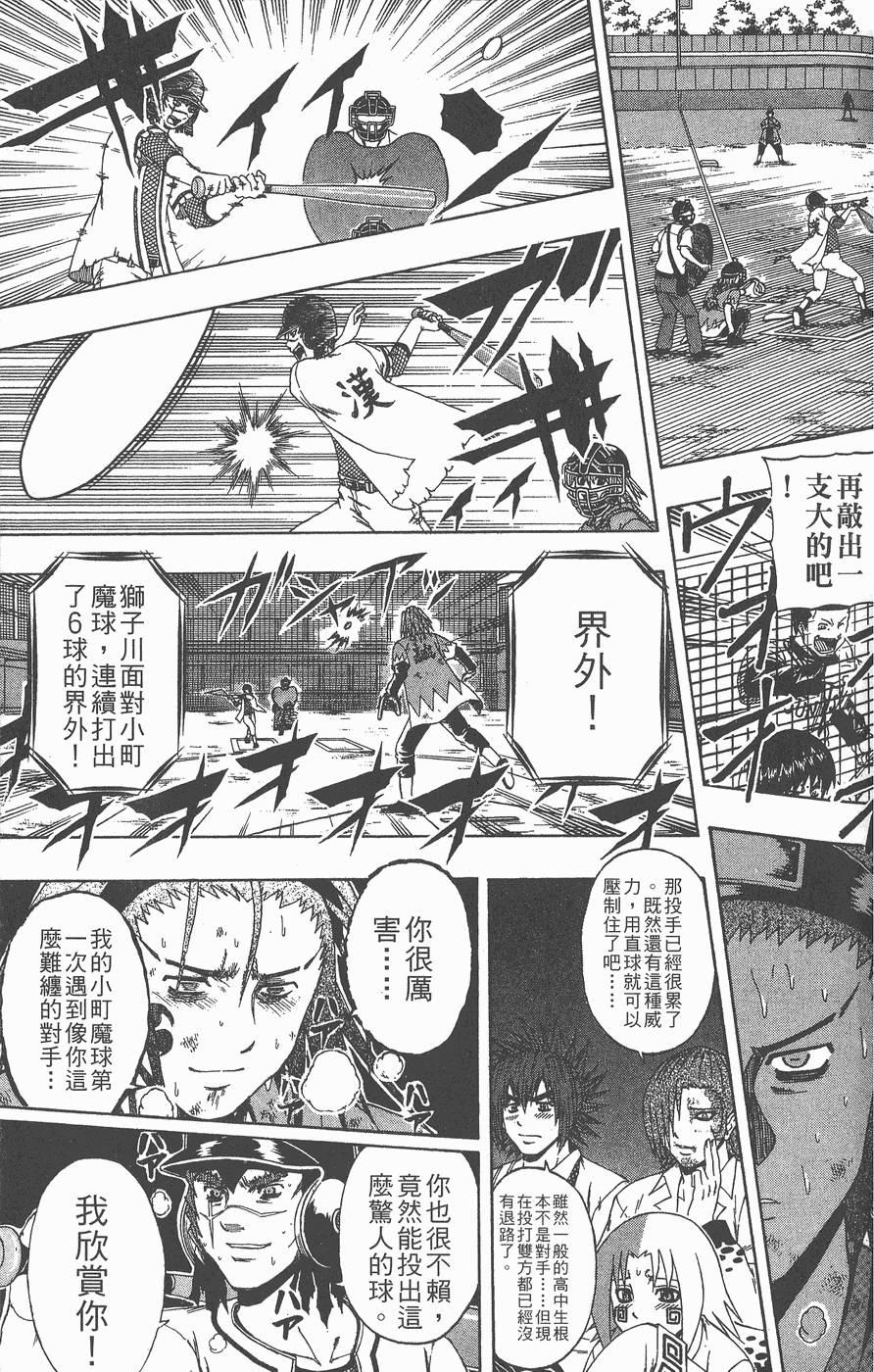 第136页
