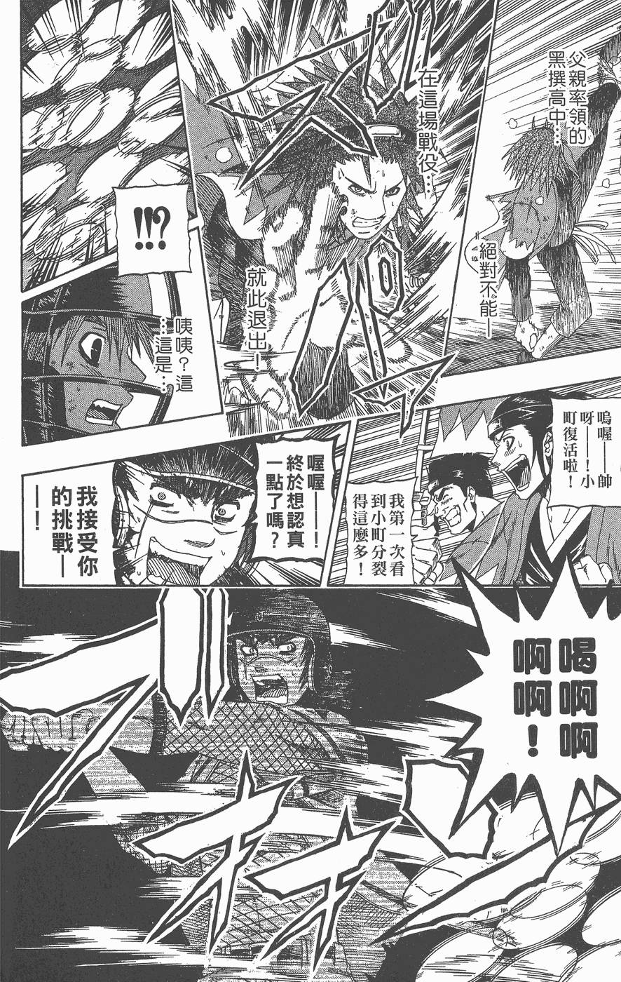 第137页