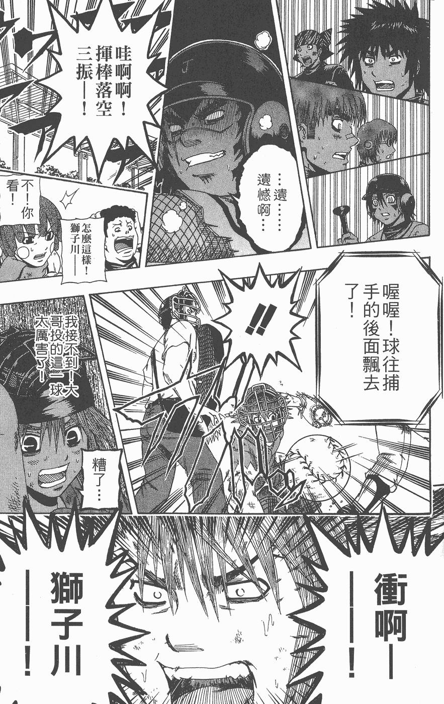 第138页