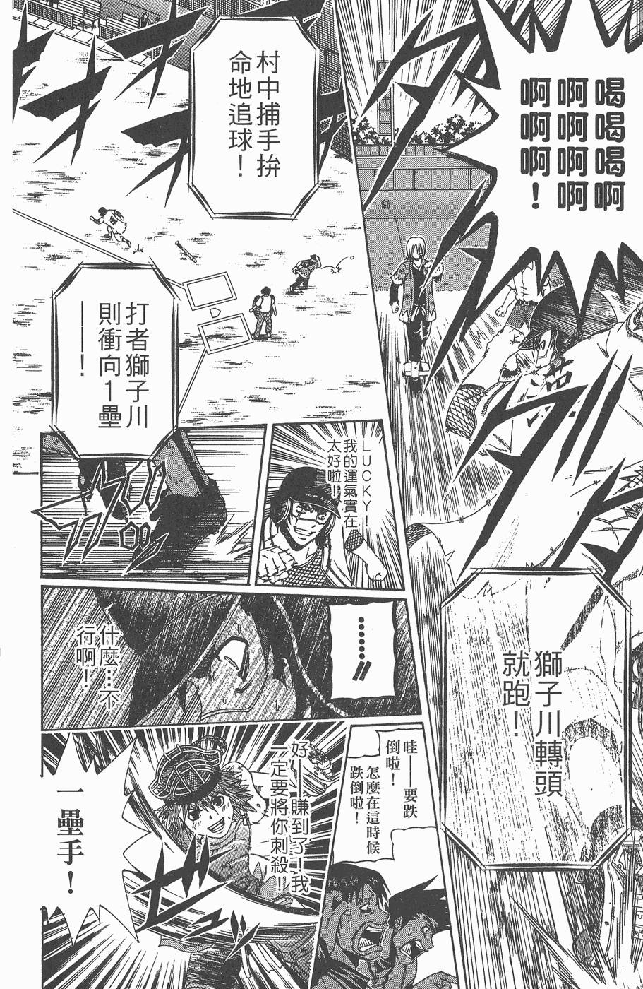 第139页