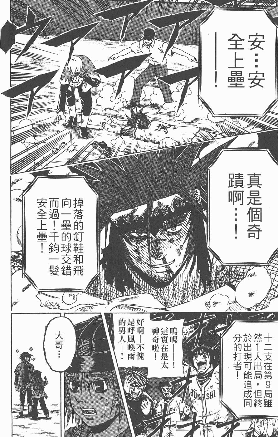 第141页