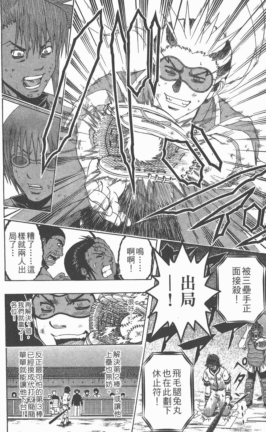 第143页