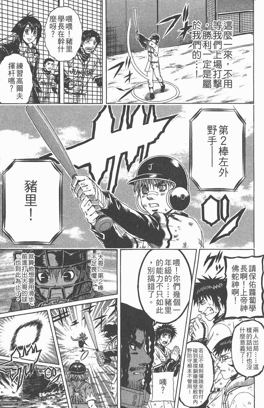 第144页