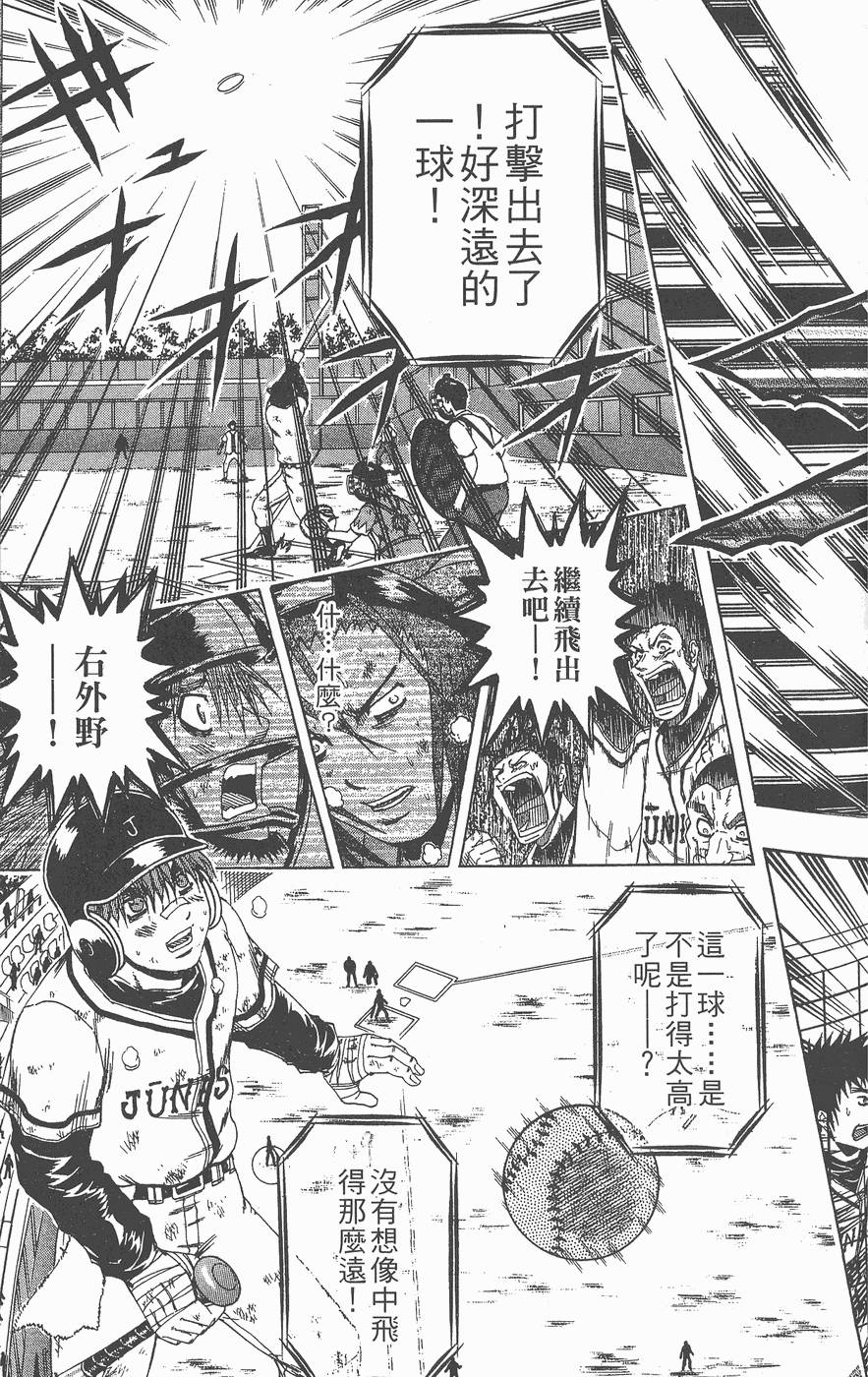 第146页