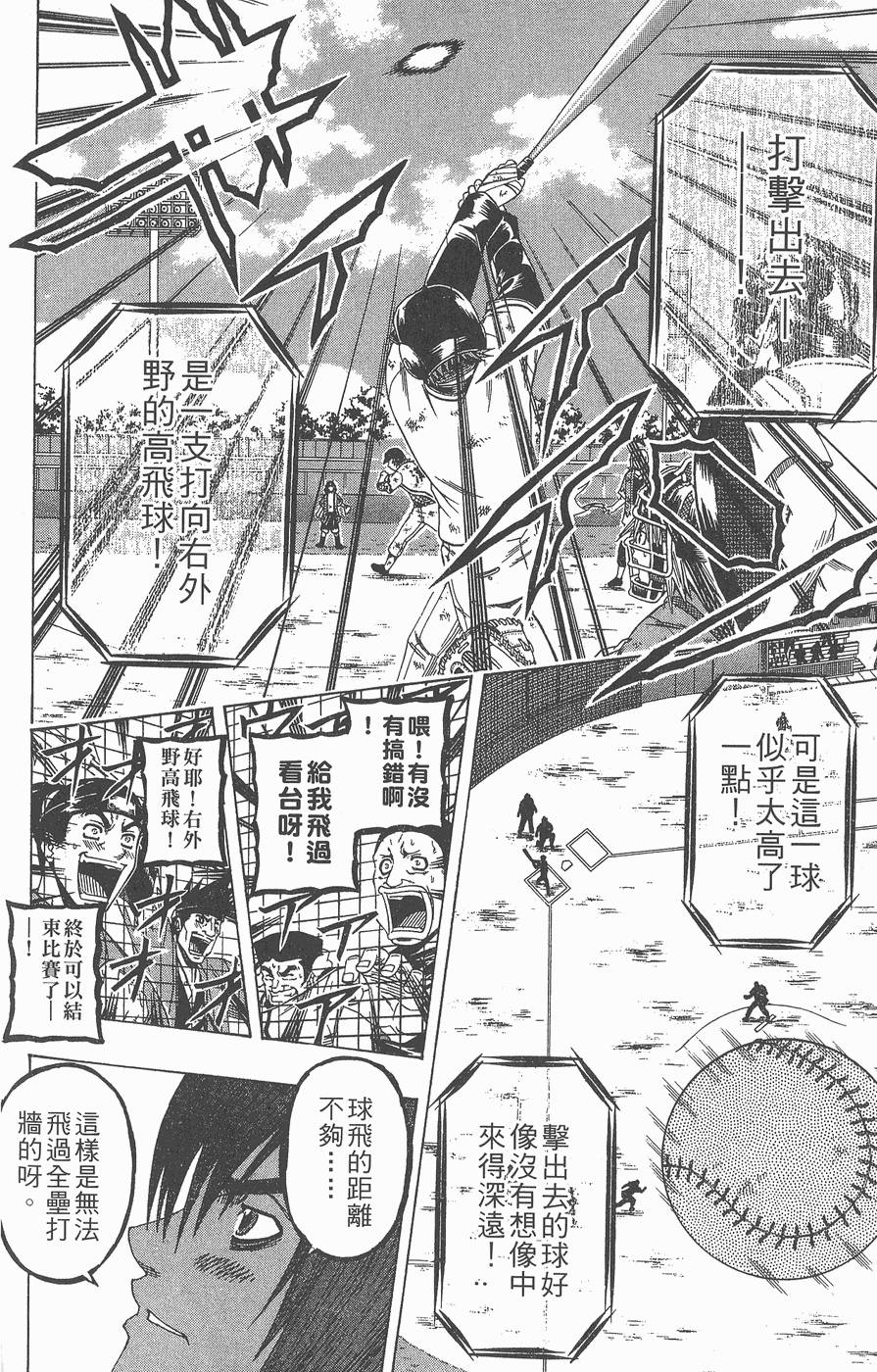 第149页