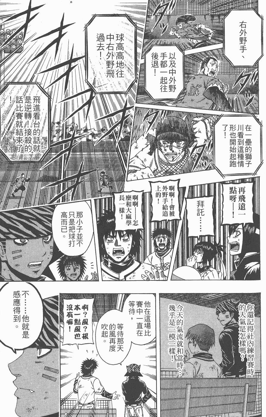 第150页