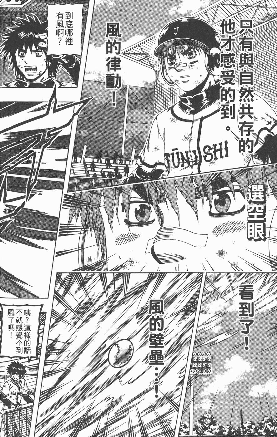 第151页