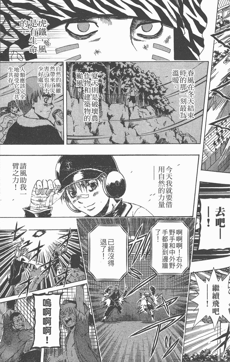 第154页