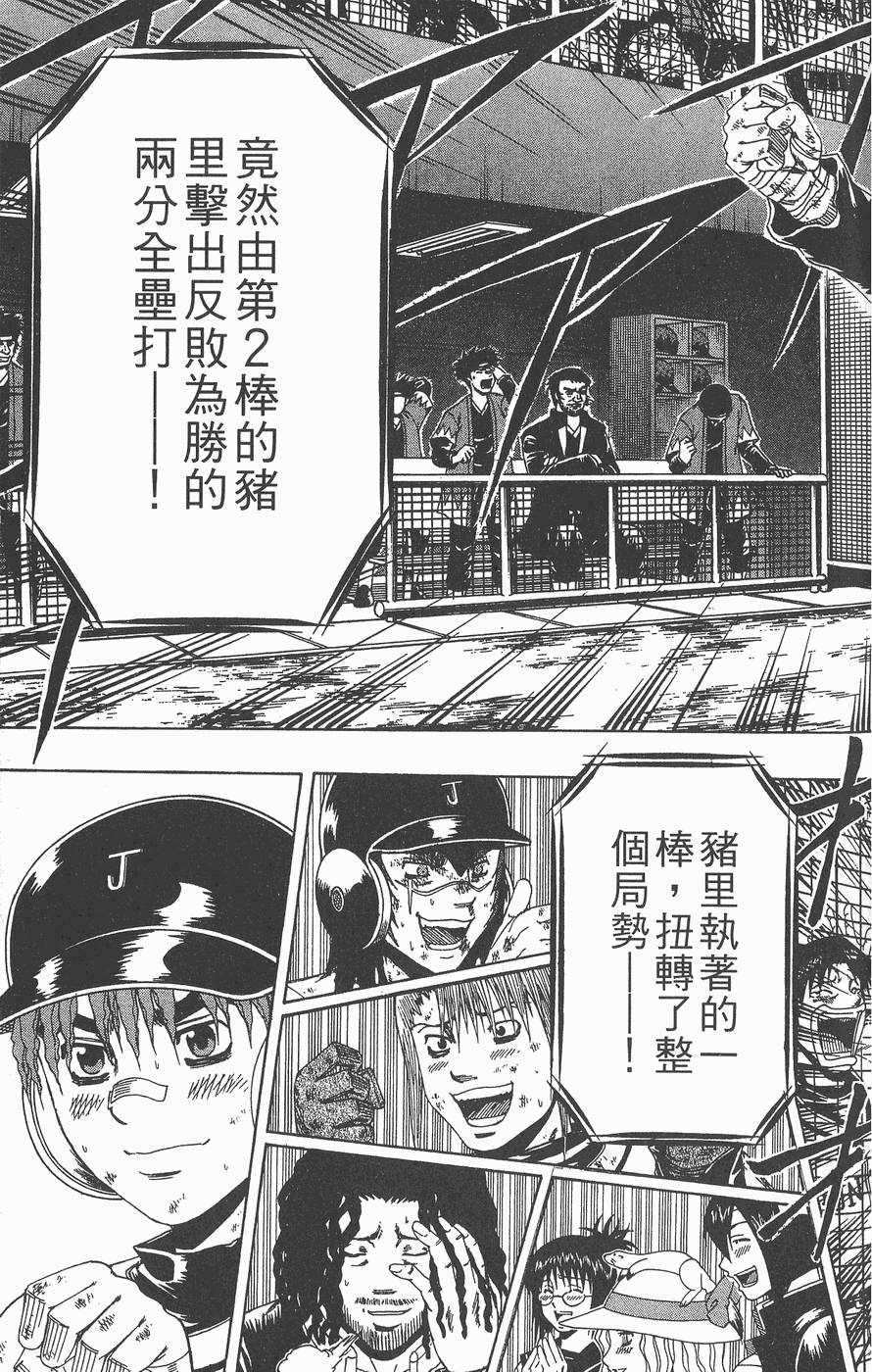 第158页