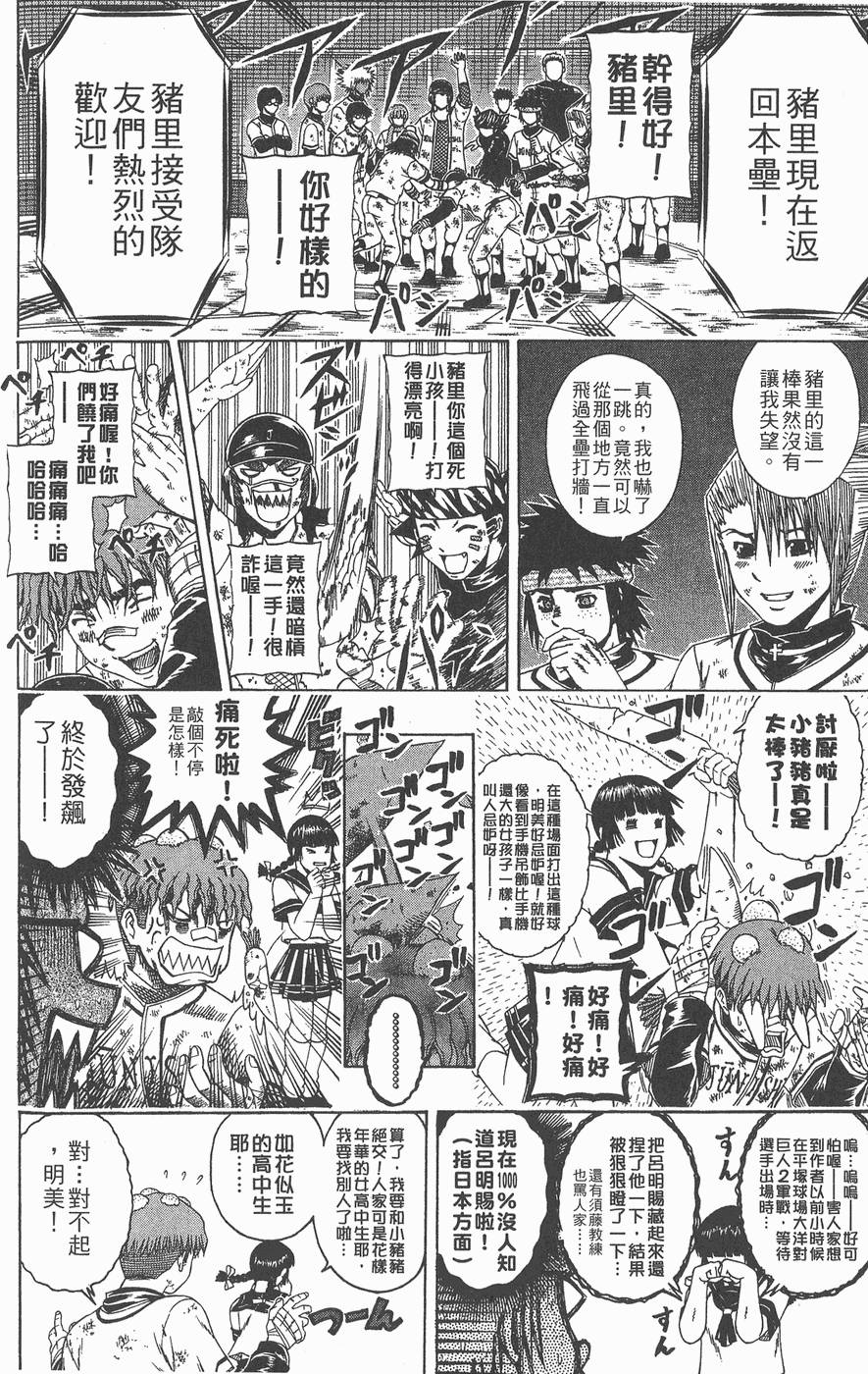 第159页