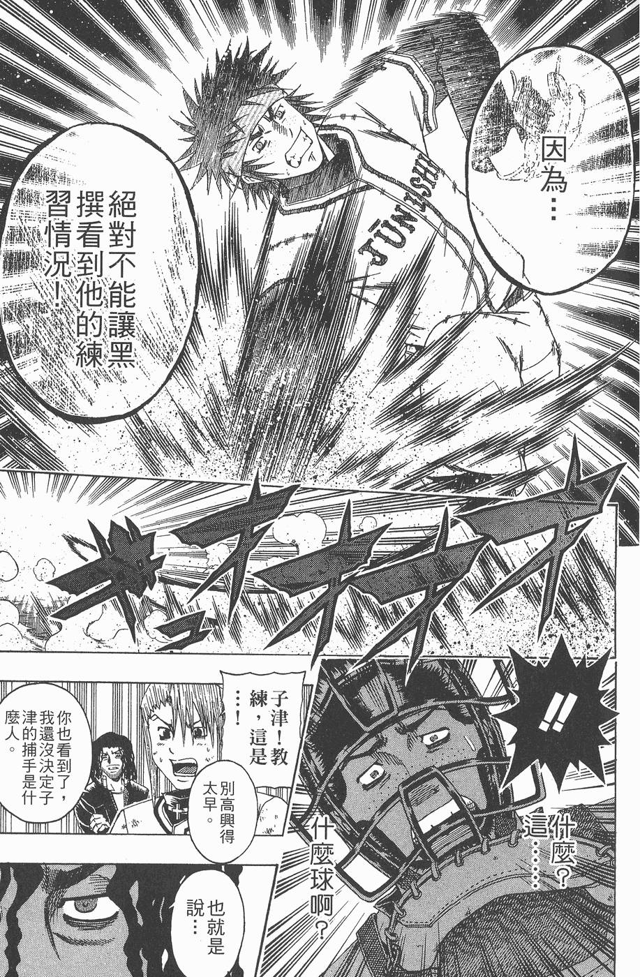 第162页