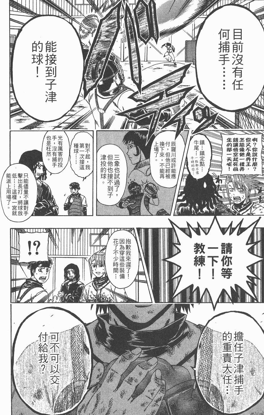 第163页