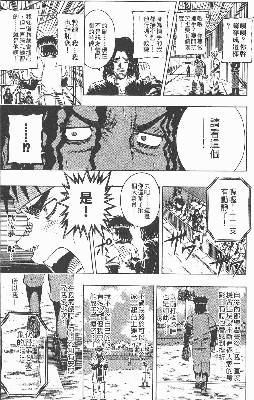 第164页