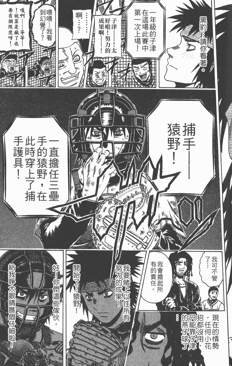 第166页