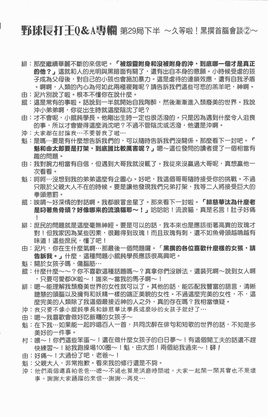第167页