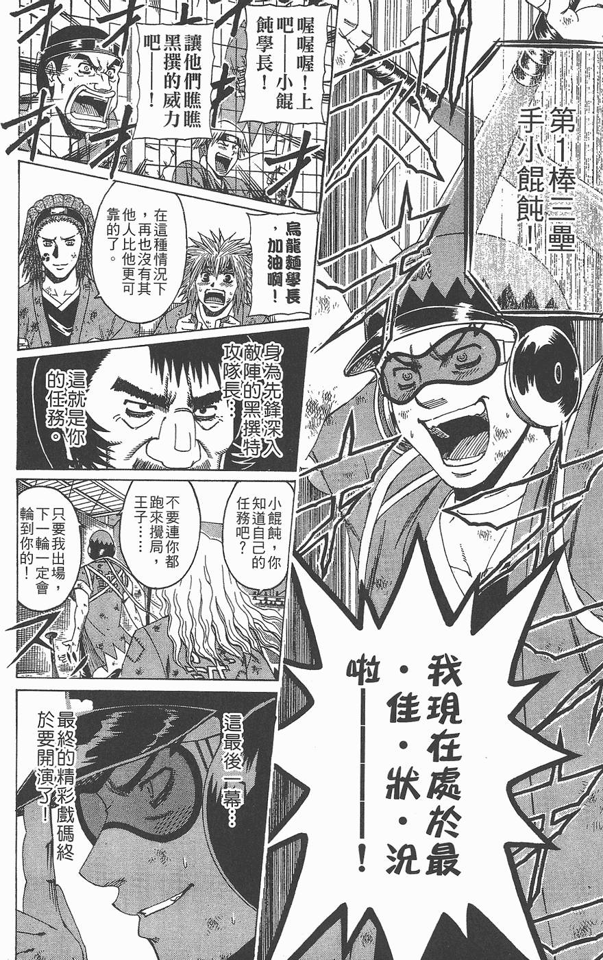 第169页