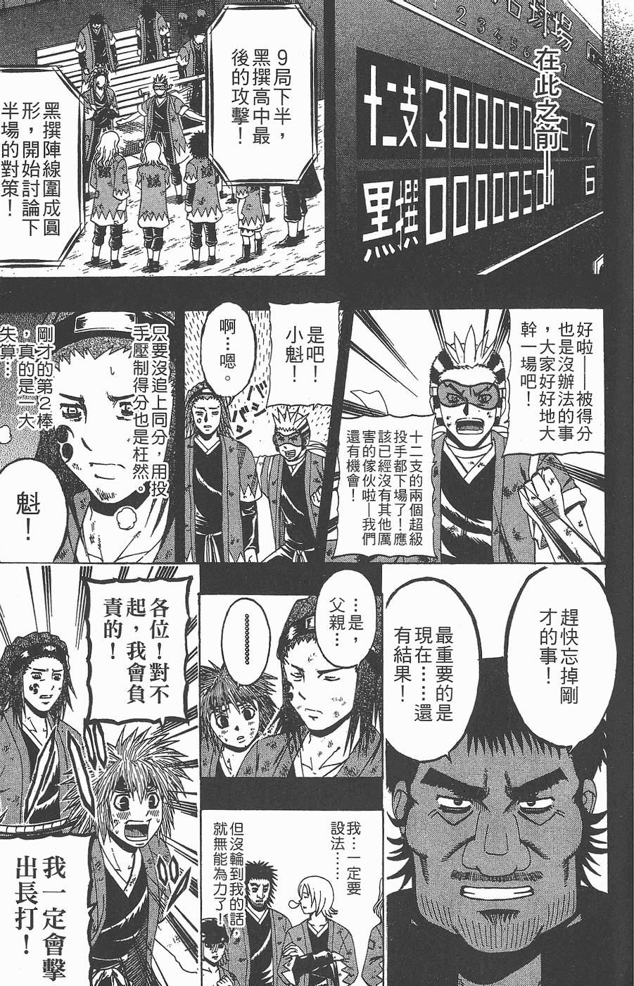 第170页