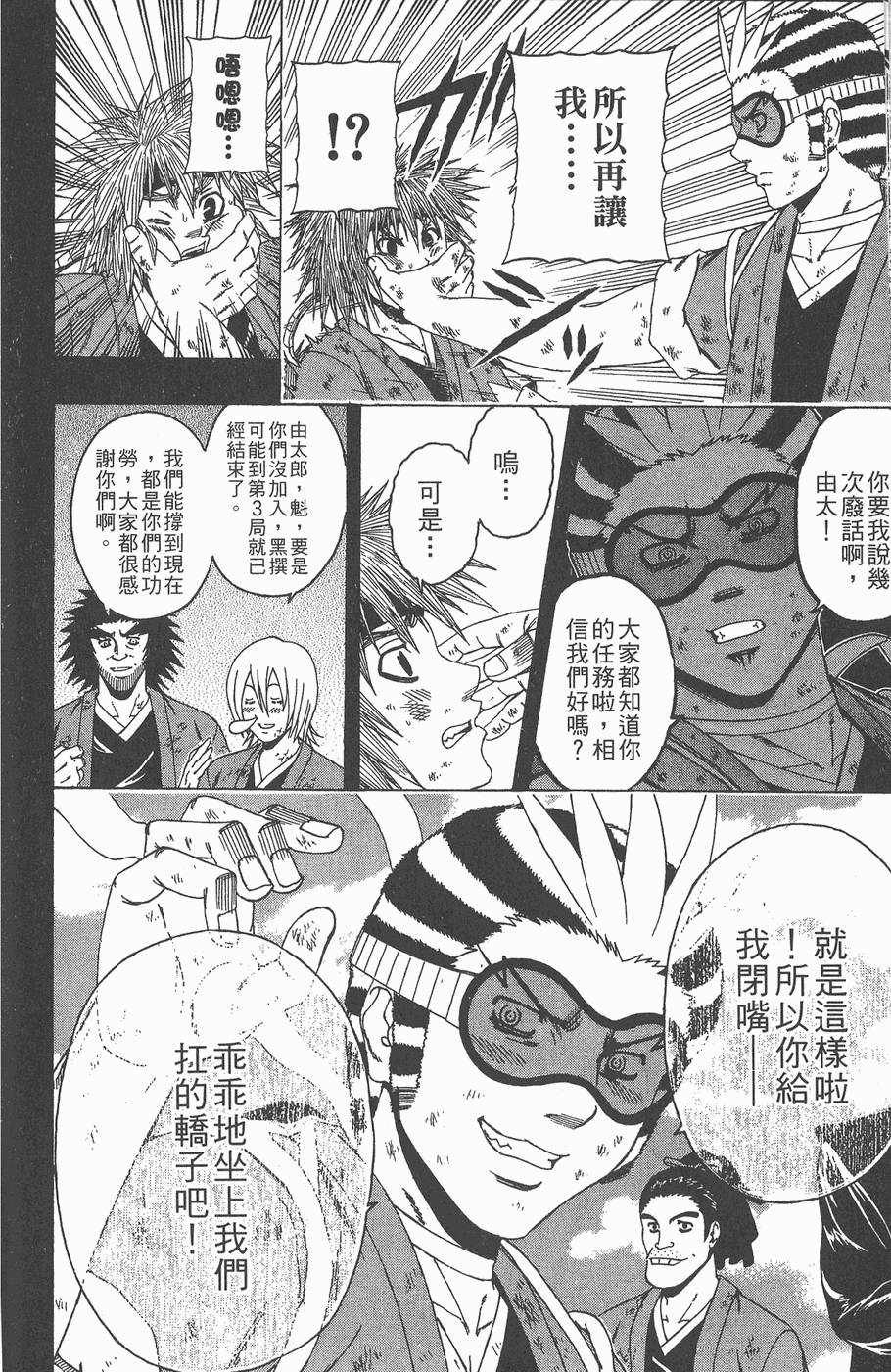 第171页