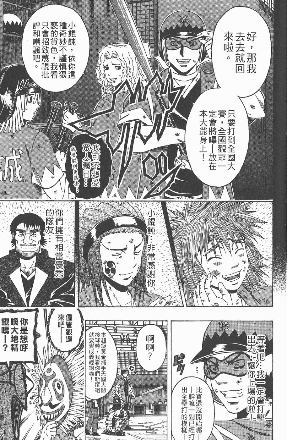 第172页