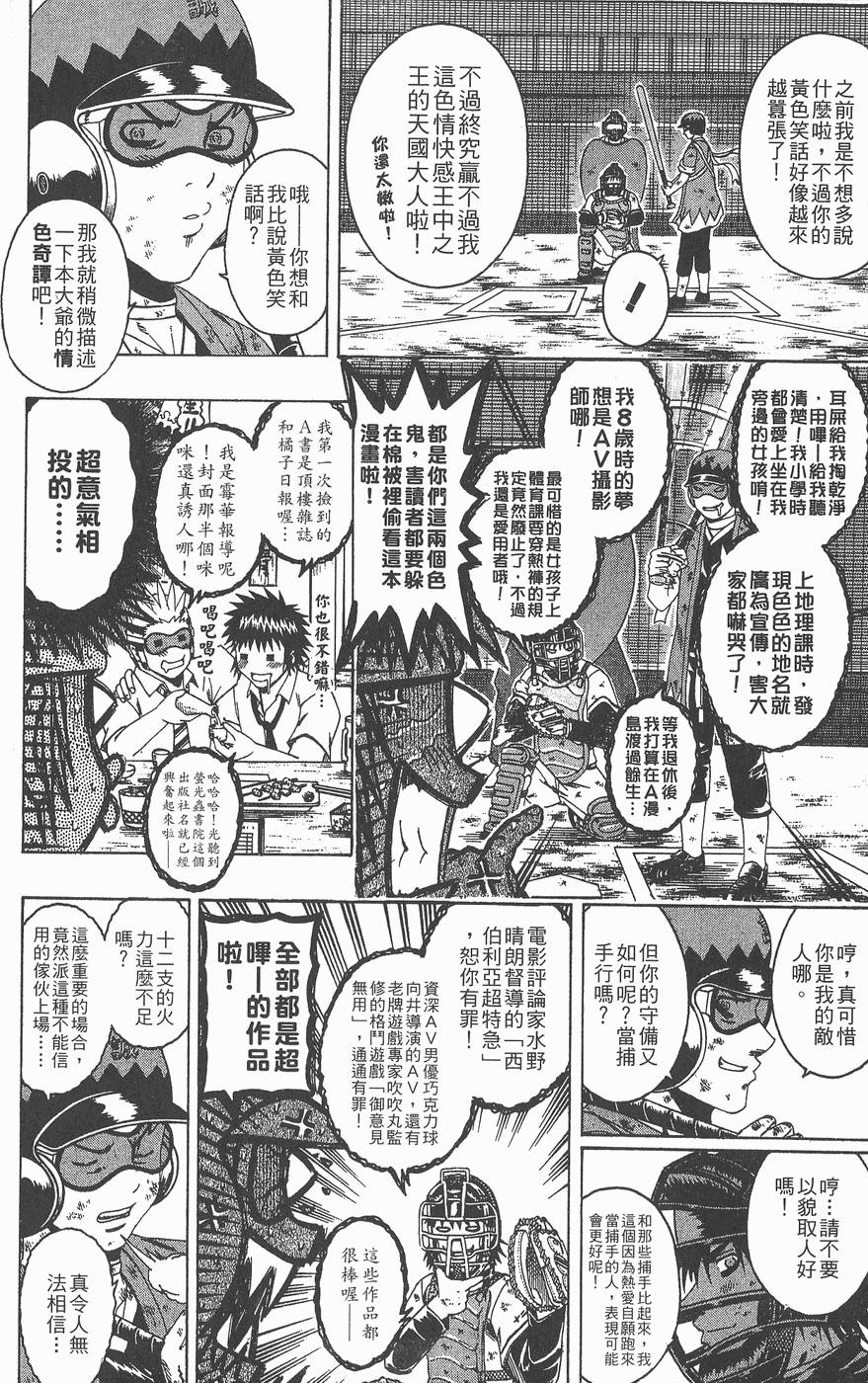 第173页