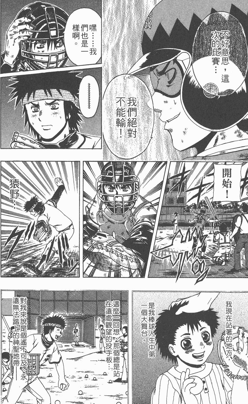 第175页