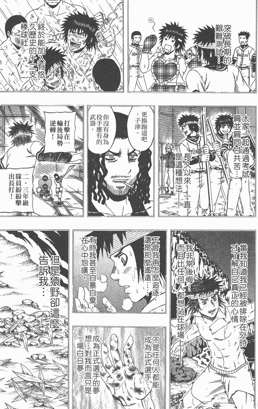 第176页