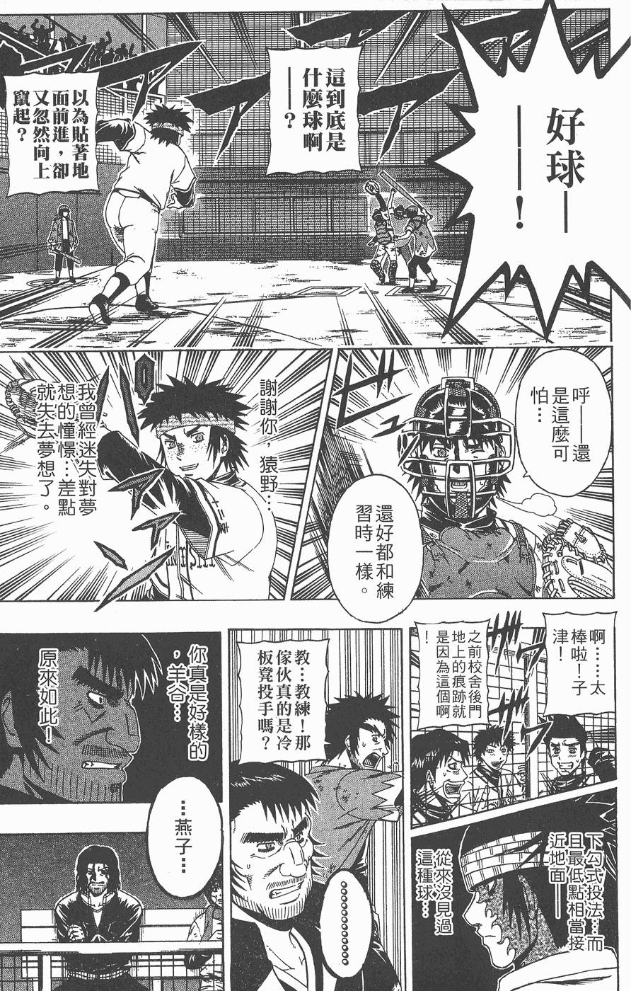 第182页